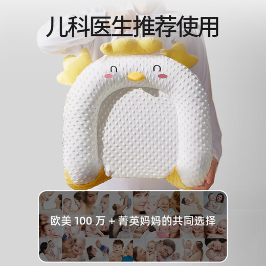 Moer Rabbit bed mid-bed baby anti-spray slope pillow 0-3 years old newborn mobile multi-functional baby bed lying and sleeping artifact Xiaolong bed mid-bed + slope pad