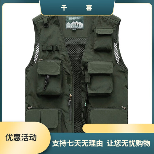 JP Spring-, Sommer- und Herbst-Dünn-Herren-Weste Multipocket Schnelltrockner Bergsteigerfotografie Jacke 9898 9898 Grau L (geeignet für schwarze XL (geeignet für 140jin [Jin gleich 0,5 kg] -155jin [Jin gleich 0,5 kg]) gleichmäßige Größe