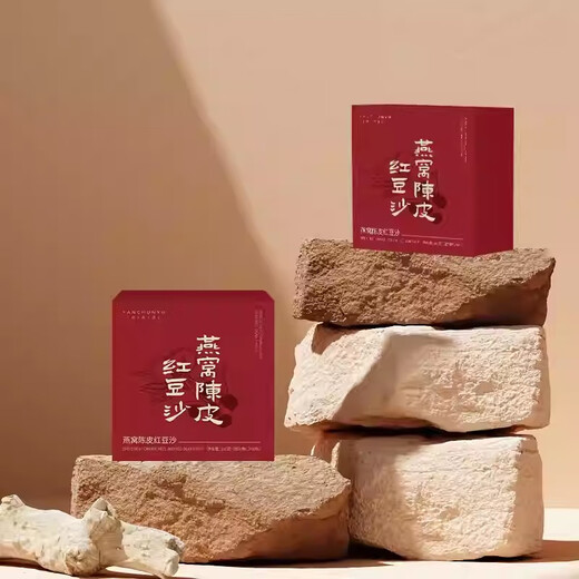 燕春语燕窝陈皮红豆沙即食燕窝早餐孕妇代餐滋润营养甜品送长辈礼物 燕窝陈皮红豆沙165g*10碗