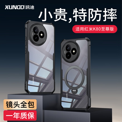 XUNDD Xundi lens package, suitable for Redmi K80 Extreme Edition mobile phone case, Xiaomi redmi protective cover, airbag anti-fall 360, rotating magnetic bracket, anti-fingerprint heat dissipation case, suitable for Redmi K80 Extreme Edition, black, laser pattern