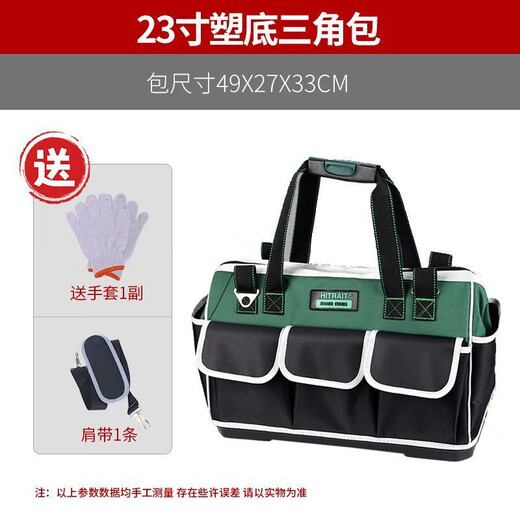 Sailoto Trolley Tool Box Tool Bag Canvas Wear-Resistant Extra Thick Durable Wheeled Storage Bag Large Capacity Repair Electrician H20 Inch Plastic Bottom Triangular Bag Without Trolley