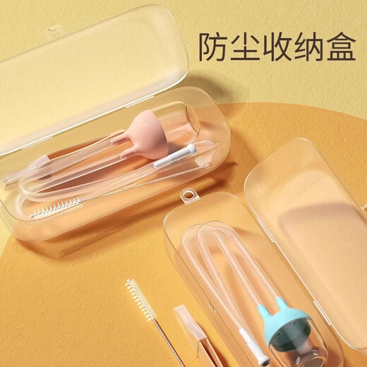 金领猫宝宝吸鼻器新生婴儿专用婴幼儿洗鼻神器儿童口吸式鼻涕鼻屎清理器 晨曦蓝[赠吸管刷]
