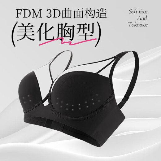 糖粒大码性感内衣女大胸显小无痕聚拢收副乳防下垂调整型文胸 8806温柔肤 85C