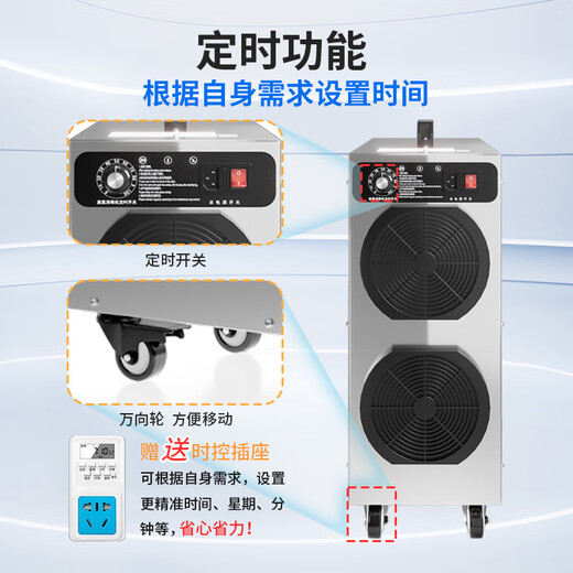 ANLEAVO ozone generator food factory disinfection ozone machine industrial workshop school hospital municipal garbage room cold storage warehouse archives air purifier sterilization, deodorization and odor removal 60g/h (applicable to 600-700 square meters)