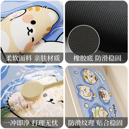 Sanqihu Cartoon Badezimmer Wasserabsorbierende Bodenmatte Toilettentür Anti-Rutschmatte Badezimmer Haushalt frei wasserdichte Fußmatte Kleiner Teppich 1391 glatte Scheiße 1 Stück 40*60 cm Wasserabsorption und schnelles Trocknen