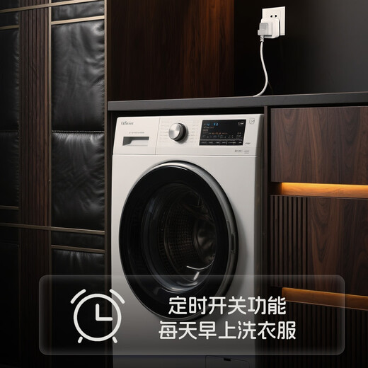 Suitable for Apple smart socket Homekit Apple home remote voice control timer electrical switch disconnection memory plug-in socket wiring board plug-in board 10A Homekit version*1