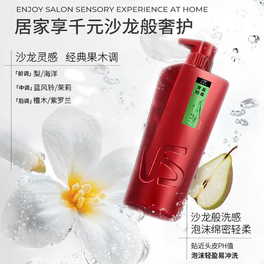 Qingying Shunrou Shampoo Big Red Bottle Pure Wash Set 3.3kg [Same Model for Li Jiaqi]