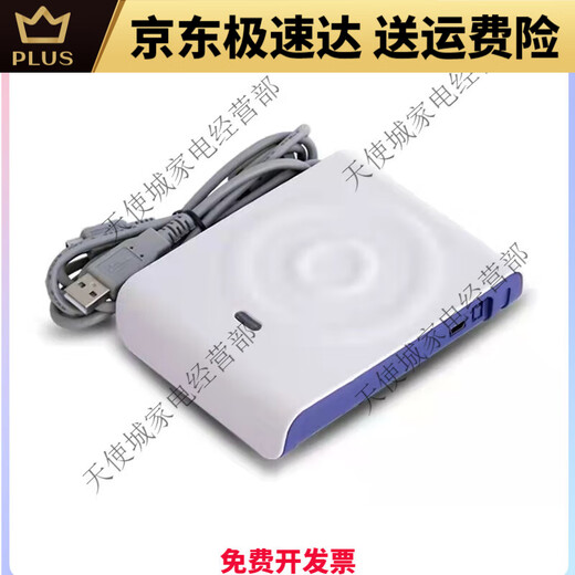 
Deca Reader and Writer CPU card reader can repeatedly erase and compatible with D3 inductive IC d8-euii (supports 15693 protocol card)