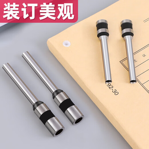 奥海里王装订机通用钻头凭证打孔空心钻刀财务配件 14740刀头(适用得力14667_14666