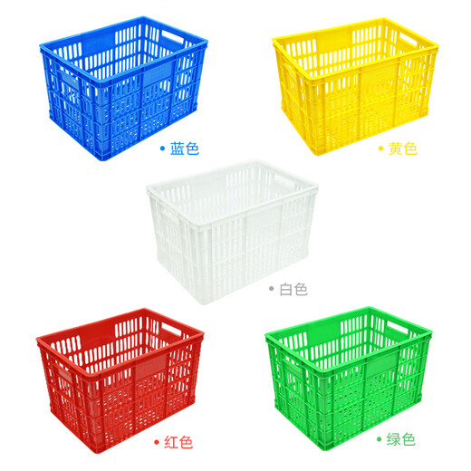 Plastic basket rectangular turnover basket large hollow commercial storage frame grid fruit industrial express basket 755 basket 84*57*55cm default blue yellow/red/white/green please note