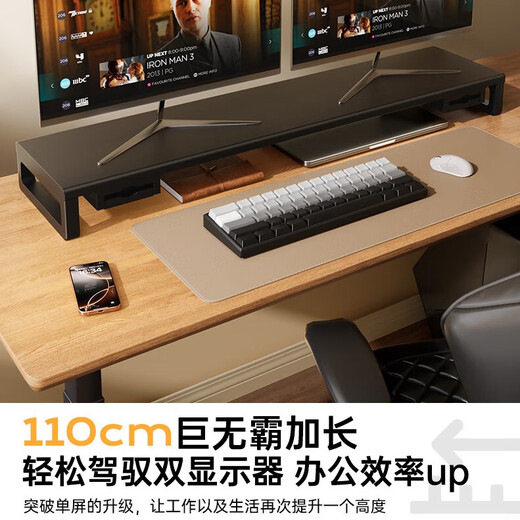 绿巨能（llano）显示器增高架金属台式加长电脑桌支架桌面增高架手机平板支架笔记本支架桌面置物架屏幕抬高架