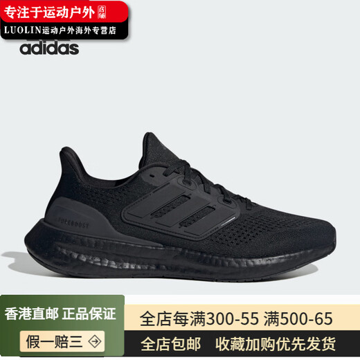 Adidas / adidas Neue Männer und Frauen haben atmungsaktive Low-Top-Schnür-Laufschuhe IF4840 IF4839_ 36