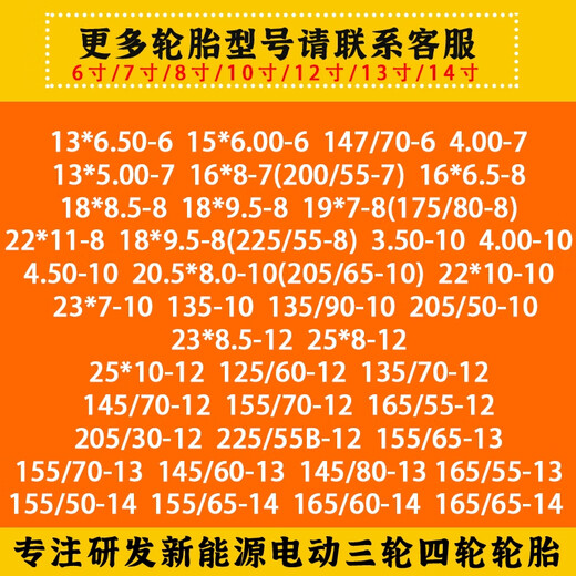 丽田15565r14轮胎155/165/175/185/60/65/70R14真空胎电动汽车胎 175/60R14真空胎朝阳