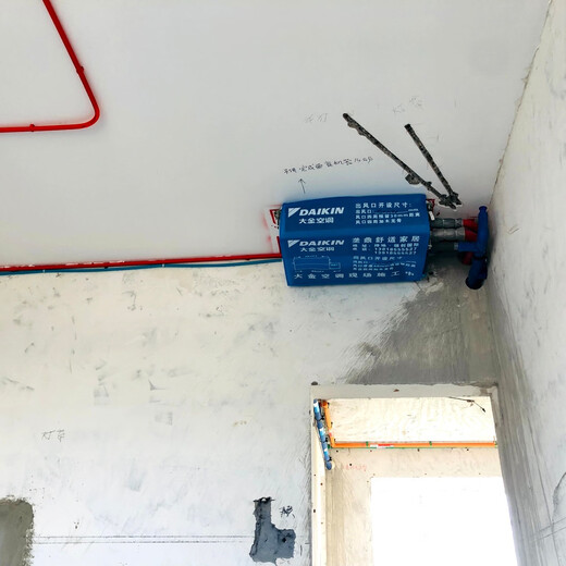 Daikin Shanghai Daikin aire acondicionado central doméstico de uno a cuatro, 70-100 metros cuadrados, dos habitaciones y dos salas de estar, diseño gratuito e instalación con todo incluido