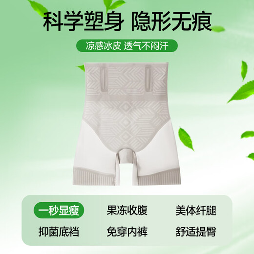 
Tingmei high waist shaping body and belly trousers for women, thin ice silk style, small belly tight waist lift hip shaping anti-exposed safety underwear for women, light khaki [three-in-one body shaping safety underwear] L [recommended weight 105-120 Jin [Jin equals 0.5 kg]]