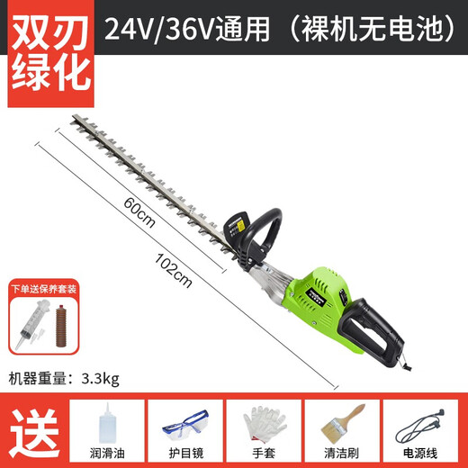 CLCEY métal nu TOMSPOWER Thomas tondeuse à gazon débroussailleuse taille-haie souffleur outil de jardin haute puissance nécessite sa propre batterie débroussailleuse multifonction 4840