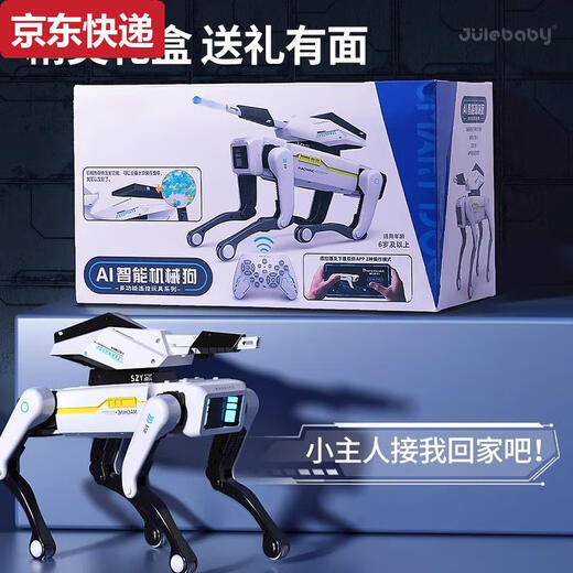 奇立彩2025智能机器人玩具男孩遥控编程机器狗人工ai儿童机械狗男童 遛狗版双锂电池AI夹物机械臂+机