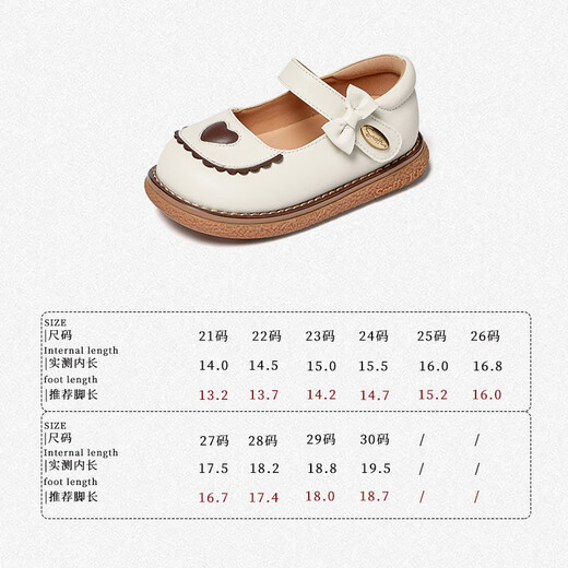 Snuffy Girls' Leather Shoes Spring Baby Leather Shoes Children's Princess Shoes Non-Slip Shoes Almond Cream White Size 22 22 Foot Length 13.7cm