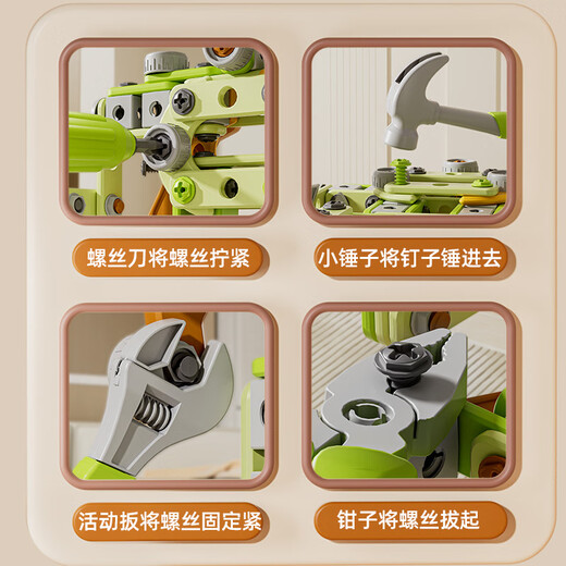 奥贝比（AOBEIBY）打拧螺丝玩具电钻拆装维修理工具箱男孩3-6岁女孩儿童生日礼物
