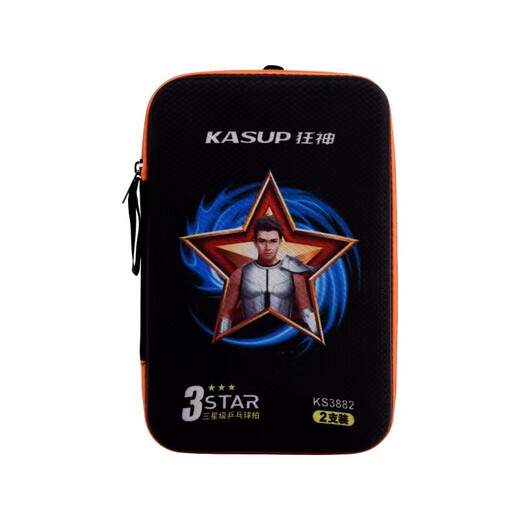 狂神3星级乒乓球拍2支一二三星长柄横拍KS3882短柄直拍双面反胶 2星 直拍 短柄2支(ks2886)