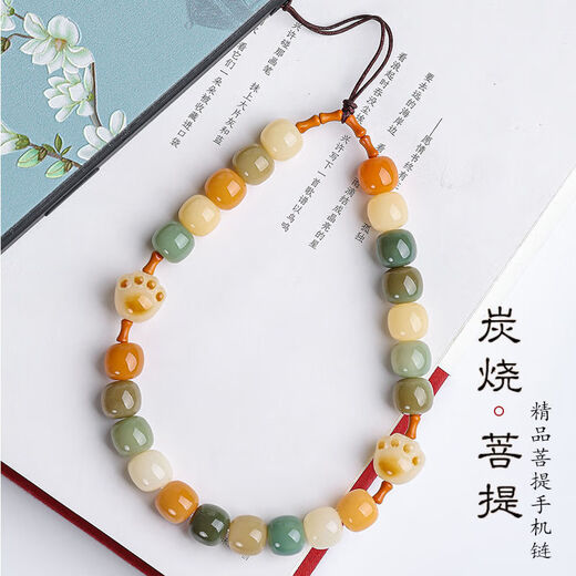 Beiyipin mobile phone lanyard wrist bodhi cat claw beaded mobile phone chain lanyard pendant short pendant for men and women anti-lost mobile phone case lanyard wrist pendant high-end