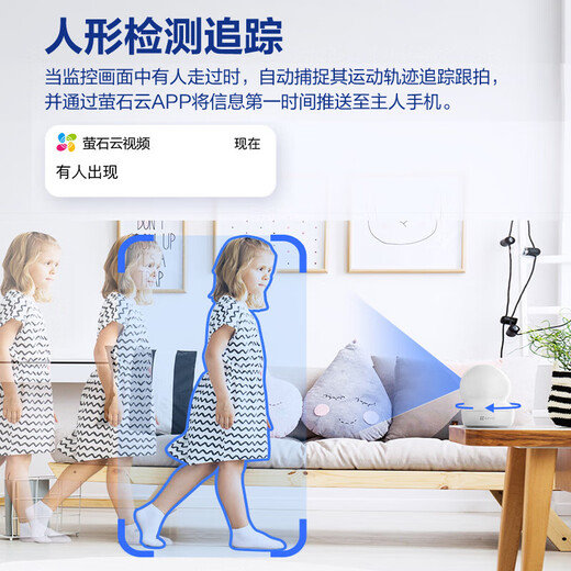 
Fluorite EZVIZ camera for home use, high-definition WIFI wireless monitor, Yingshiyun APP mobile phone remote viewing indoor 360-degree panoramic rotating cloud intelligent network camera 4 million CP1 infrared night vision [ultra-clear version] 32GB memory card [order upgrade 64GB]