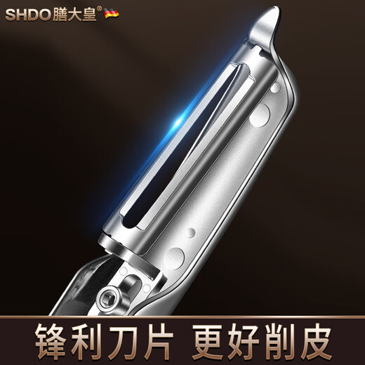 Shandahuang (SHDO) Немецкий нож для очистки овощей с тремя лезвиями, скребок из нержавеющей стали, специальный кухонный нож для фруктов, нож для чистки картофеля, нож для чистки, нож для очистки дыни, веймарский нож для очистки овощей, 3 вида сменных лезвий