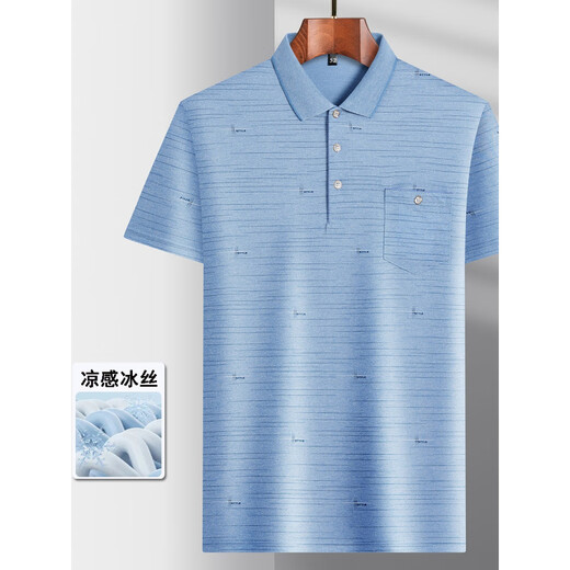 Dancing with the wolf Daddy's lapel ice silk short-sleeved T-shirt for middle-aged men's casual T-shirt for middle-aged and elderly thin Polo shirt summer clothes T-shirt - 9855 Gray True Pocket M 48/165