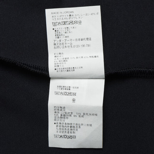 Under Armour (Unterarmour) Frauenkleidung 2025 Neue Sportswear-Fitness-Training Trendy Fashion Casual Casual Wobwen Jacke 6000408-001 XS