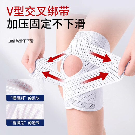 Panapopo日本护膝运动半月板损伤防护医用滑膜炎膝盖积液保暖关节固定支具