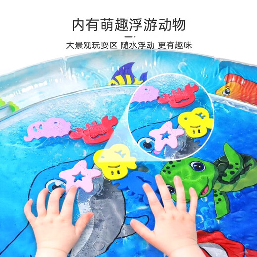9i9 Kinderpat Wassermatte Baby Krabbelmatte Spielzeug Training krabbel