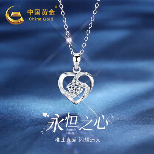 China Gold Platinum Necklace Women's Light Luxury Platinum Pendant Jewelry Birthday Gift For Girlfriend Mom Wife Wedding Anniversary Platinum Heart Shape Pendant Necklace + Certificate Gift Box