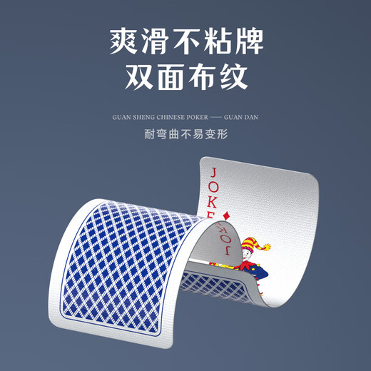 Special poker cards for dry warehouse eggs are narrow version 50*100 matches durable eggs event board game lengthened large characters cards narrow version eggs | L686 purple core | 20 pairs of packages