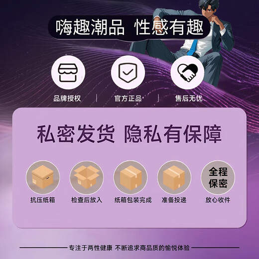 Gay boys' sexy pajamas, men's couple's stimulation attack speed shirt underwear, men's and women's cos suits, thong sexy clothes, pink pop-up men's underwear, sexy private fun, couple flirting pajamas, reverse love