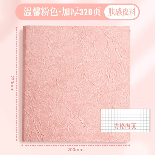 Степеника канцелярских товаров xuanyi.