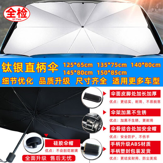 
Manmang suitable for automotive parasols Tesla sun shield car umbrella sun shield car sun shield sun protection curtain products full inspection curve handle medium opening model 13575cm