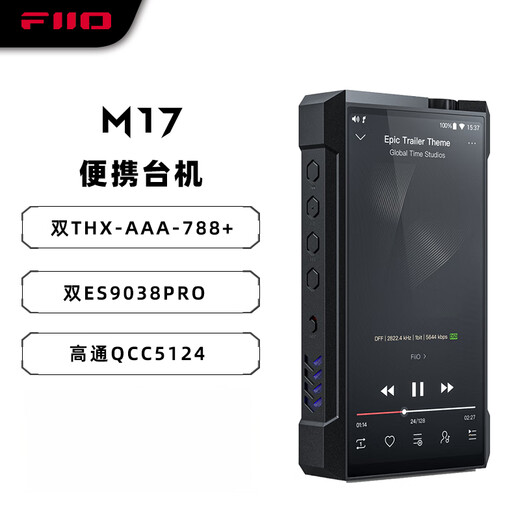 FiiO M17 HiFi Player Portable Desktop MP3 Lossless Music Android Bluetooth WiFi Balanced DSD Decoding Player Black