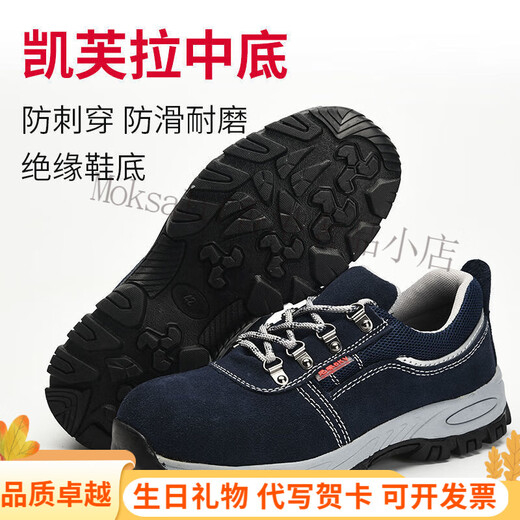 KLWP Arbeitsschutzschuhe Herren Sicherheitsschuhe Eisenfreie isolierte Schuhe Anti-Smashing Isolierte Schuhe Baustelle Arbeit Schuhe Anti-Rutsch- und Verschleiß-resistenter schwarzer kontinuierlicher Gummi-Sohle 36