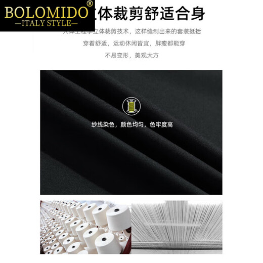 Bolomido高端奢侈品男装高档运动套装男春秋季立领卫衣外套休闲跑步运动服 0818连帽黑色 M