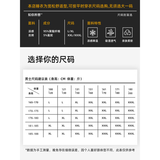 维多利亚的格调（VEDORYGEDIAO）睡衣男士夏季冰丝短袖短裤丝绸家居服男款夏款夏天薄款仿真丝秘密 DA9901-男款紫色 L