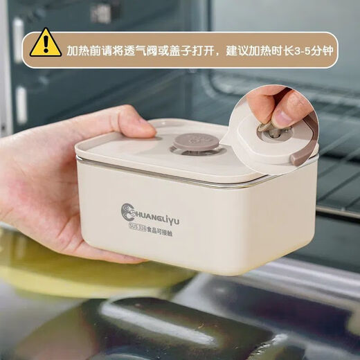 Fanxiang 316 stainless steel insulated lunch box, microwave oven special lunch box, multifunctional lunch box for office workers, student lunch box 600ml*4 (2 squares, 2 circles), free tableware + thermal bag