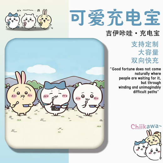 Huawei Universal Mini Cartoon Ji Kawa Power Bank tragbare 20000 ma schnell lade super große Kapazitäten geeignet für Ehren Oppo Xiaomi Vivo Apple Mobile Netzteil C10 White 687 10000mah