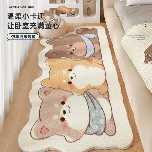 像素地毯卧室床边毯卡通房间免打理床前大面积茶几毯加厚沙发床下地垫 睡觉猫咪-14083 80cm*160cm