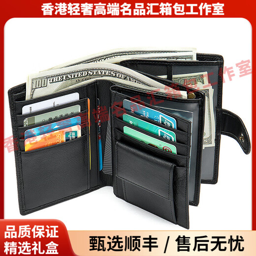 Reessyplds Light Luxury Marque Men de portefeuille Men Men Men Retro Anti-magnétique Fashion Card Multifonctionnel Carte Multifonctionnelle Portefeuille Black Men's Black