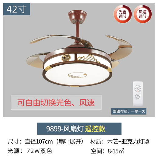 欧普照明（OPPLE）新中式吸顶灯客厅灯金丝檀木现代餐厅灯中国风禅意古典卧室灯 1W 9896圆46三色