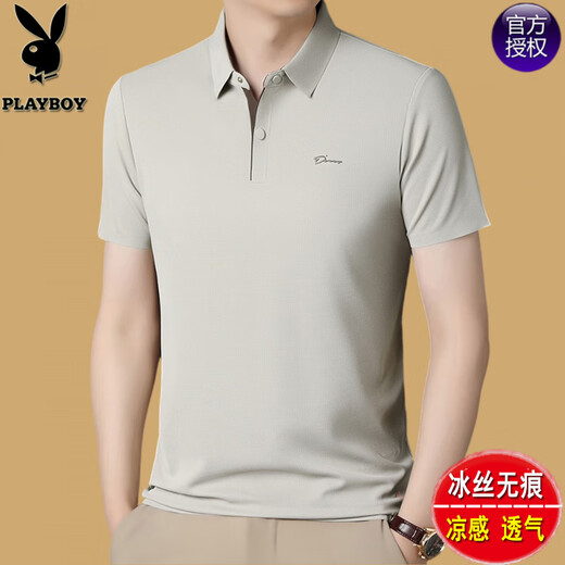 Playboy (Playboy) Camiseta de manga corta para masculina de seda de hielo de verano de verano traje de mediana edad de mediana edad de su traje de marco de papas de marco de marco de marina Top t beige 9888 m 165/48 [Adecuado para 120 Jin [Jin equivale a 0.5 kg] por debajo]