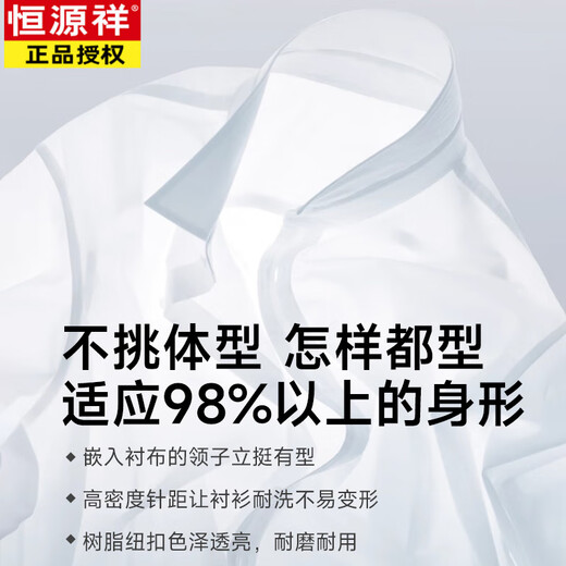Hengyuanxiang (Hyx) chemise à manches courtes pour hommes à manches courtes sans fer à repasser