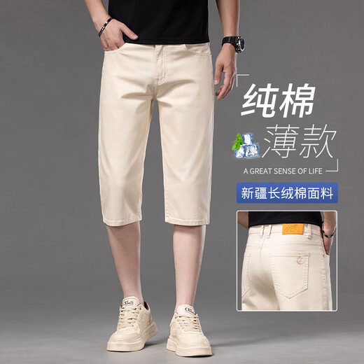 
CK summer thin pure cotton cropped denim shorts men's loose six-point pants 2025 new casual summer mid-pants soft 679 meters daytime silk 28