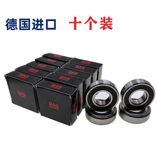品质QAG高速轴承6200 6201 6202 6203 6204 6205 6206-2Z/2 -6202-2Z十个装 其他