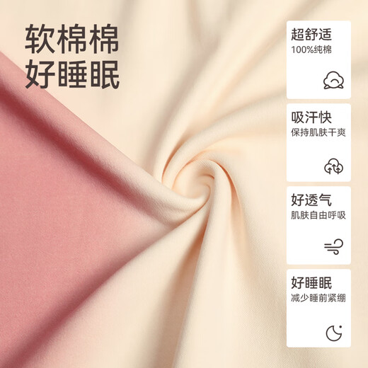 Yiduo couple pajamas women's autumn and winter with chest pad pure cotton long-sleeved princess style cartoon cute men's home wear set